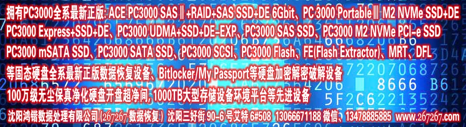 恒豐石業